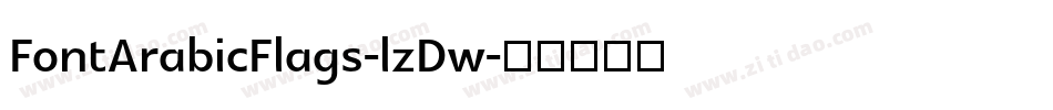 FontArabicFlags-lzDw字体转换 FontArabicFlags-lzDw字体转换