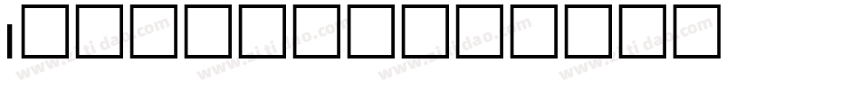 SECRCODE字体转换