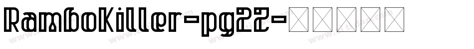 RamboKiller-pg2Z字体转换