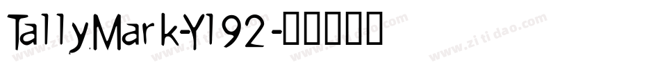 TallyMark-Yl92字体转换