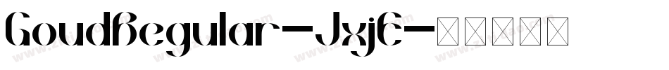 GoudRegular-JxjE字体转换