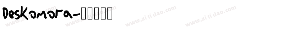 Deskomora字体转换