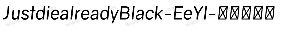 JustdiealreadyBlack-EeYl字体转换