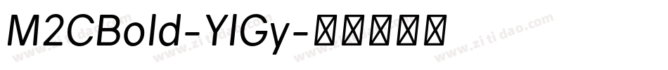 M2CBold-YlGy字体转换
