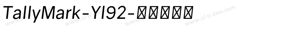 TallyMark-Yl92字体转换