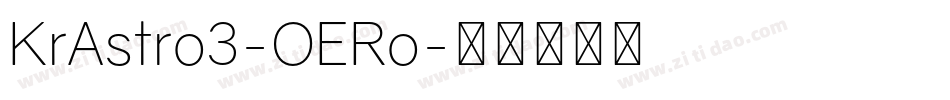 KrAstro3-OERo字体转换