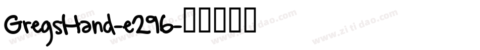 GregsHand-e296字体转换