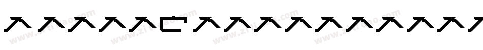 AtariClassic-gry3字体转换