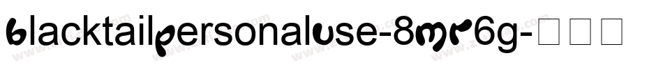 BlacktailPersonalUse-8MR6g字体转换 BlacktailPersonalUse-8MR6g字体转换