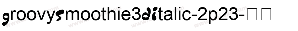 GroovySmoothie3DItalic-2p23字体转换
