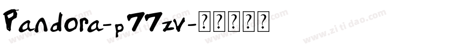 Pandora-p77zv字体转换 Pandora-p77zv字体转换