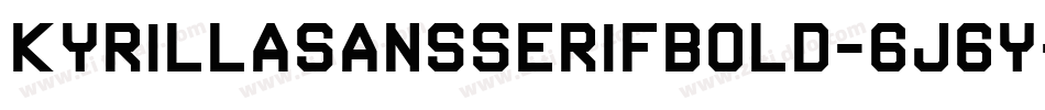 KyrillasansserifBold-6j6Y字体转换 KyrillasansserifBold-6j6Y字体转换