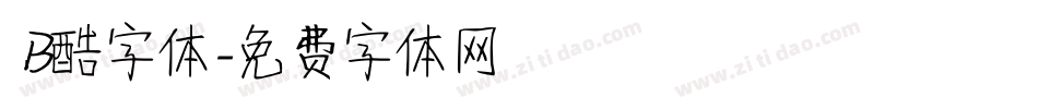 B酷字体字体转换