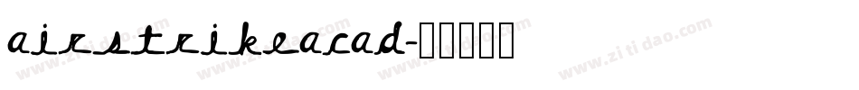 airstrikeacad字体转换