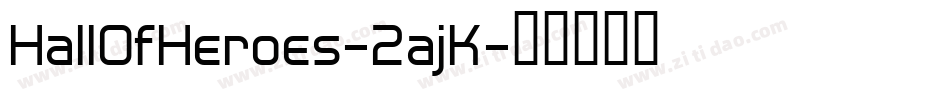 HallOfHeroes-2ajK字体转换