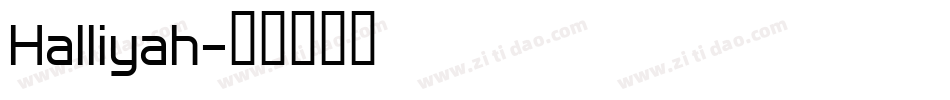 Halliyah字体转换