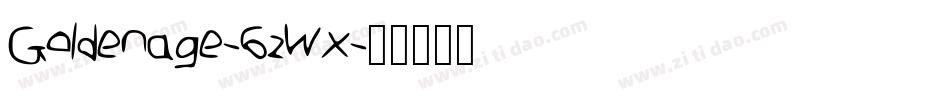 Goldenage-6zWx字体转换