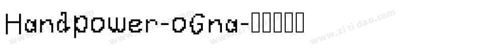 Handpower-oGna字体转换
