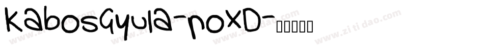 KabosGyula-poXD字体转换