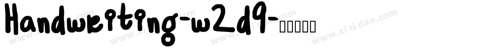 Handwriting-w2d9字体转换