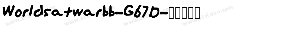 Worldsatwarbb-G67D字体转换
