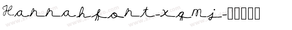 Hannahfont-xqmj字体转换