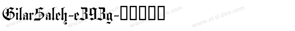 GilarSaleh-eZ9Zg字体转换 GilarSaleh-eZ9Zg字体转换