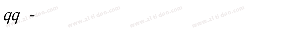 qq字体字体转换