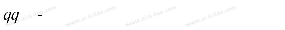 qq炫彩字体字体转换
