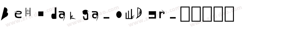 BeHodakga-0WD9r字体转换