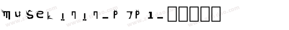 Musekinin-p7p1字体转换