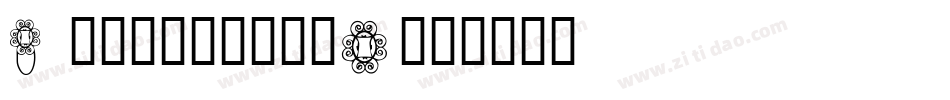 Hdgem3-mZyG字体转换