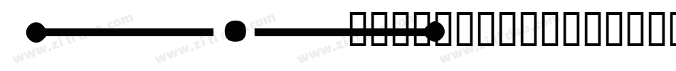 Hdgem11-w3WZ字体转换