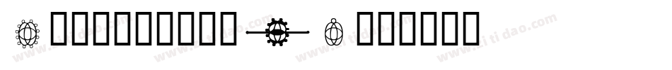 Hdgems2-7jKA字体转换