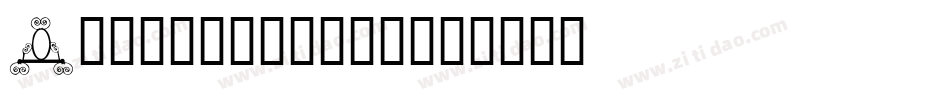 Hdgem11-w3WZ字体转换