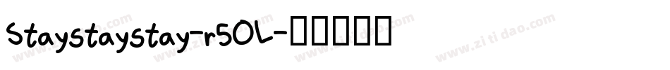 Staystaystay-r5OL字体转换