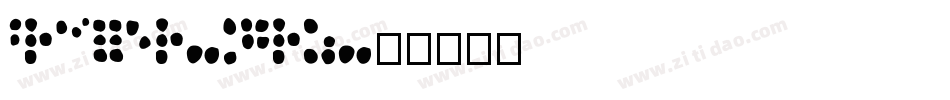 Brailler-KGRZ字体转换