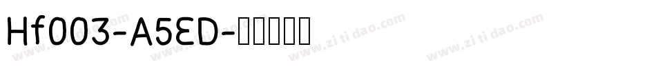 Hf003-A5ED字体转换