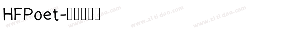 HFPoet字体转换