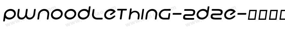 Pwnoodlething-2dZe字体转换