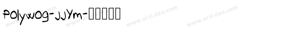 Polywog-JJYm字体转换