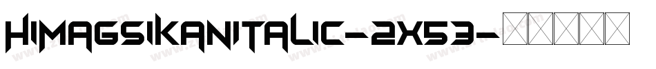 HimagsikanItalic-2x53字体转换