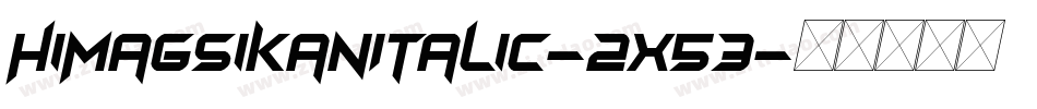HimagsikanItalic-2x53字体转换