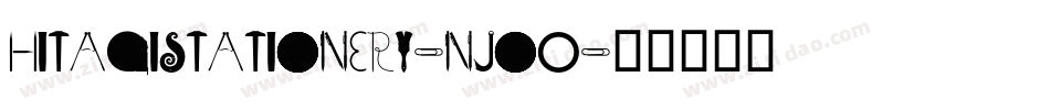 Hitagistationery-njoO字体转换