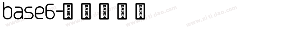 base6字体转换