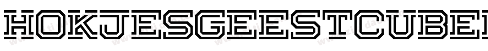 HokjesgeestcubeBold-X8qg字体转换