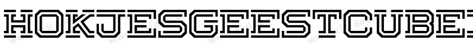 HokjesgeestcubeItalic-oZxB字体转换