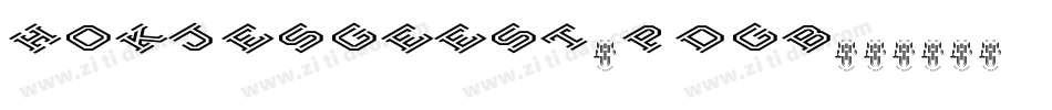 Hokjesgeest-PDGB字体转换