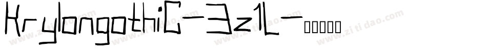 Krylongothic-3z1L字体转换 Krylongothic-3z1L字体转换