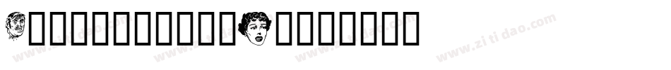 Capitals-07E9字体转换